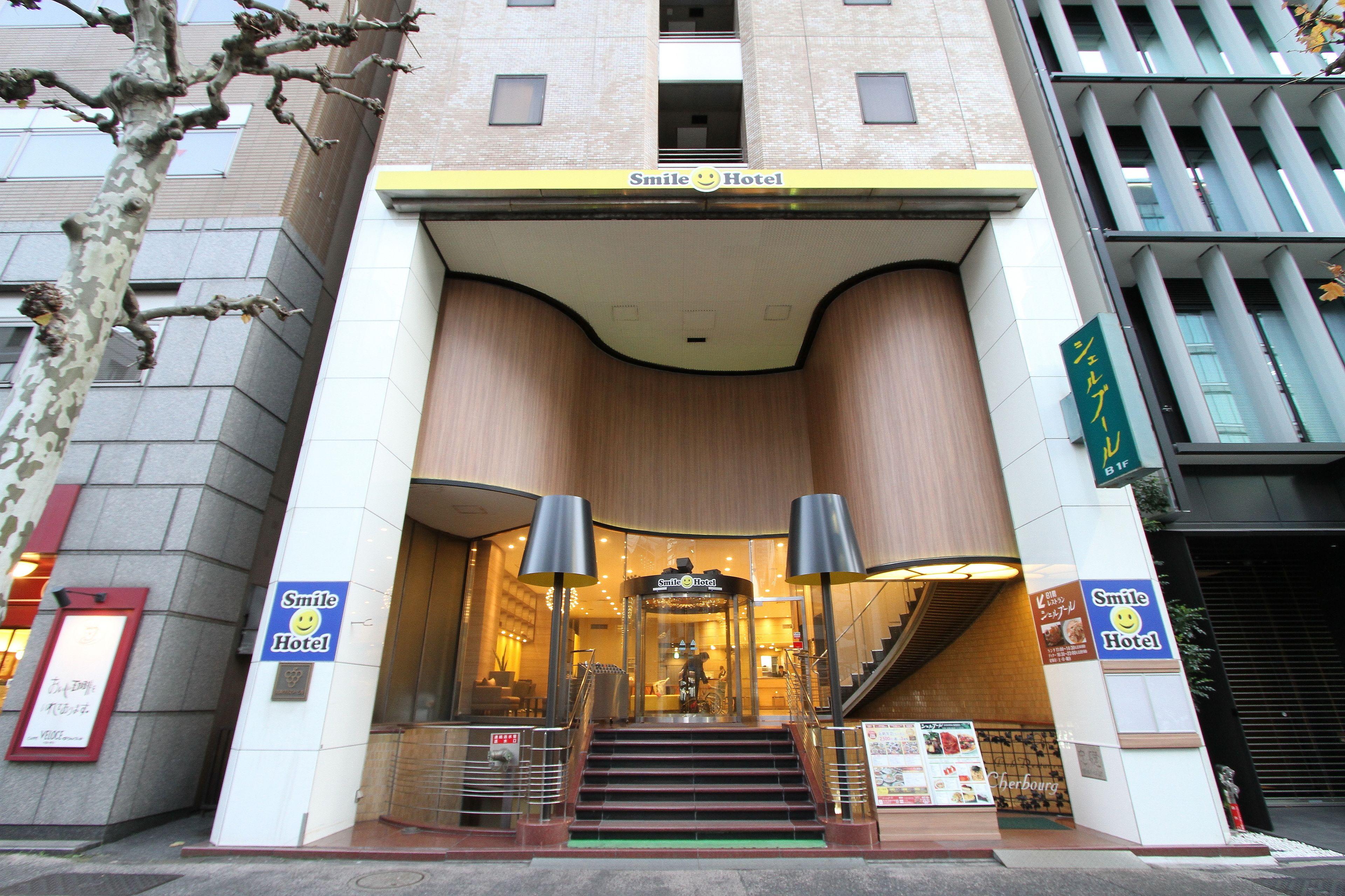 Smile Hotel Tokyo Nihonbashi — Photos 1